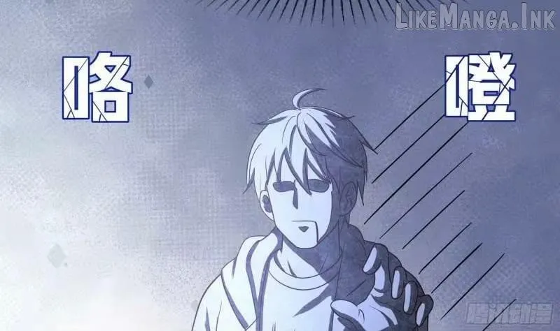 Read I Opened A Harem in Hell chapter 97 image 31 on Lezhin