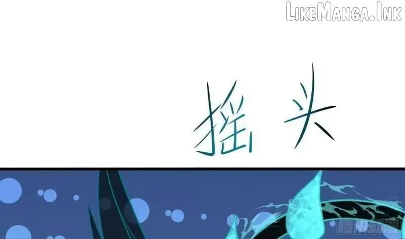 Read I Opened A Harem in Hell chapter 98 image 97 on Lezhin