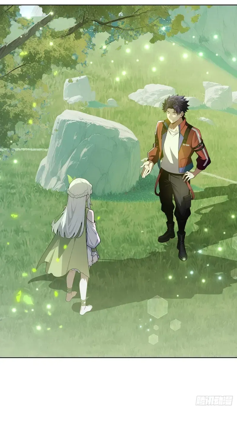 Read I Opened the Mythical Pet Era chapter 22 image 49 on Lezhin