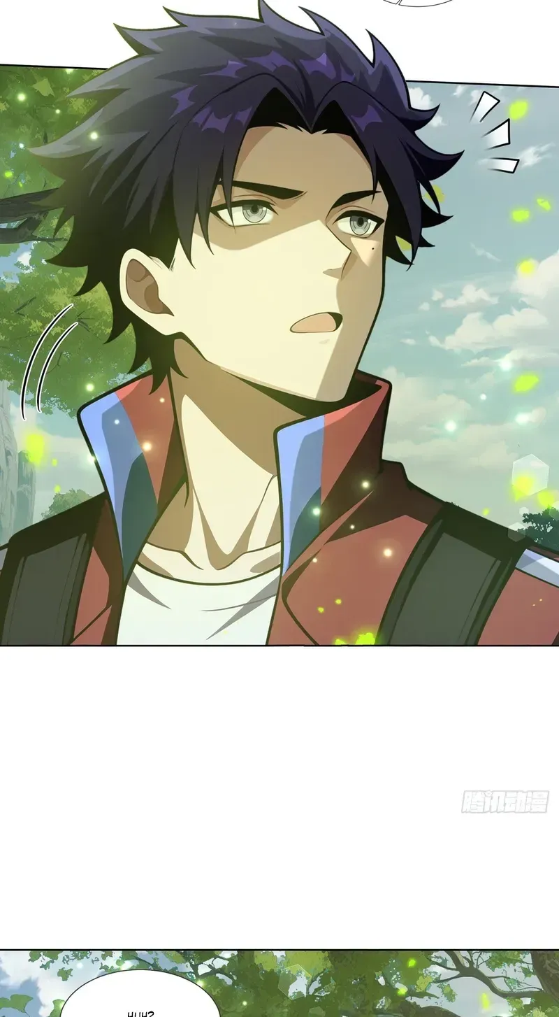 Read I Opened the Mythical Pet Era chapter 22 image 55 on Lezhin