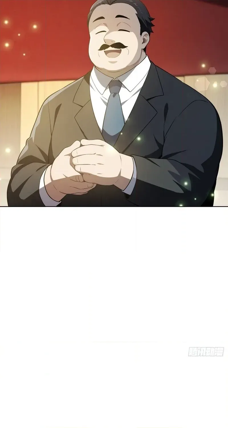 Read I Opened the Mythical Pet Era chapter 22 image 9 on Lezhin