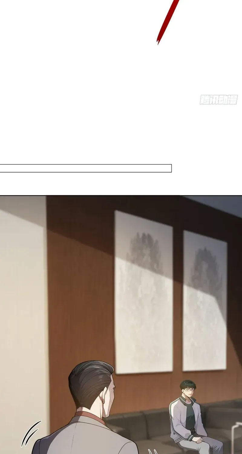 Read I Opened the Mythical Pet Era chapter 23 image 44 on Lezhin
