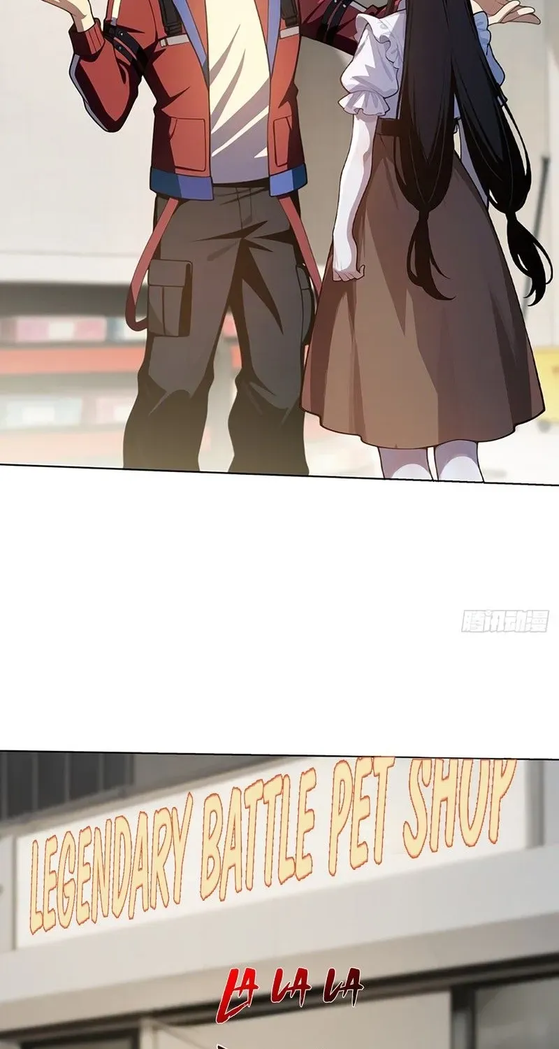 Read I Opened the Mythical Pet Era chapter 25 image 36 on Lezhin