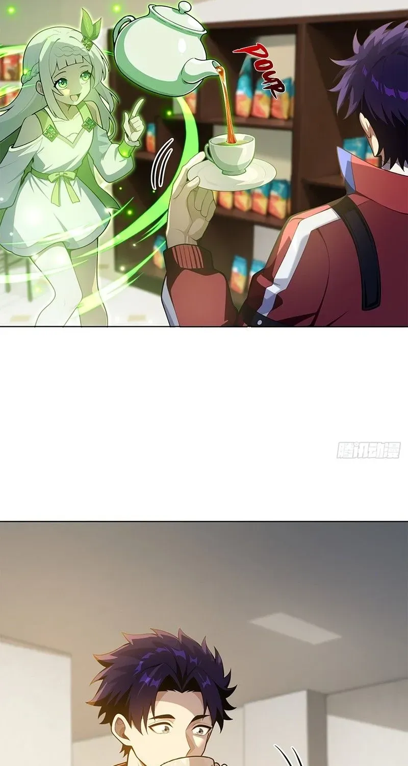 Read I Opened the Mythical Pet Era chapter 25 image 44 on Lezhin