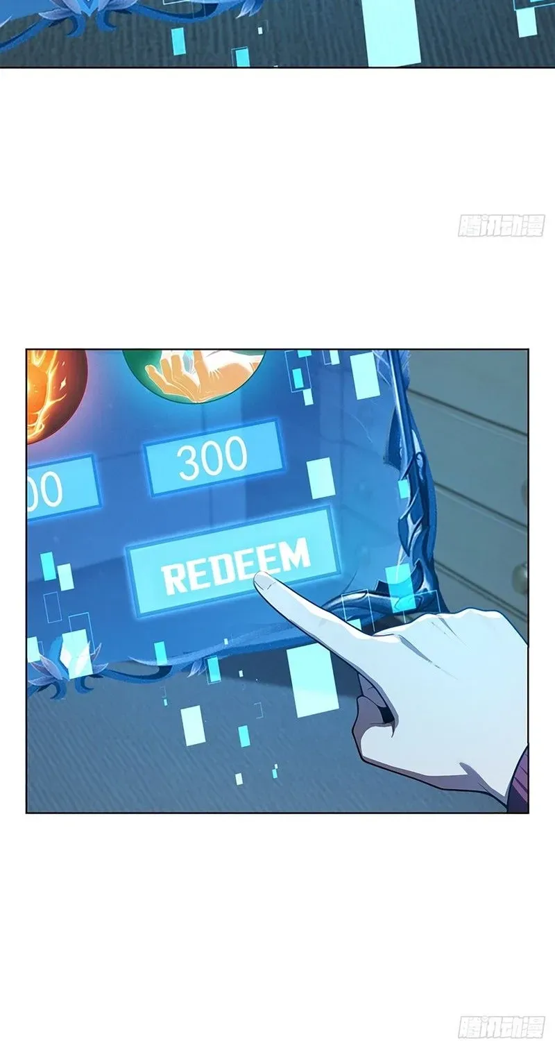 Read I Opened the Mythical Pet Era chapter 25 image 72 on Lezhin