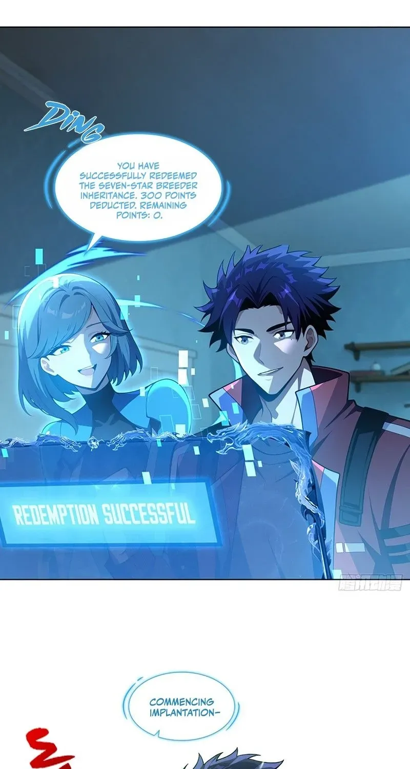Read I Opened the Mythical Pet Era chapter 25 image 74 on Lezhin