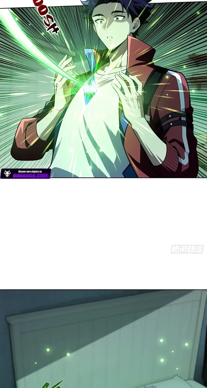 Read I Opened the Mythical Pet Era chapter 25 image 76 on Lezhin