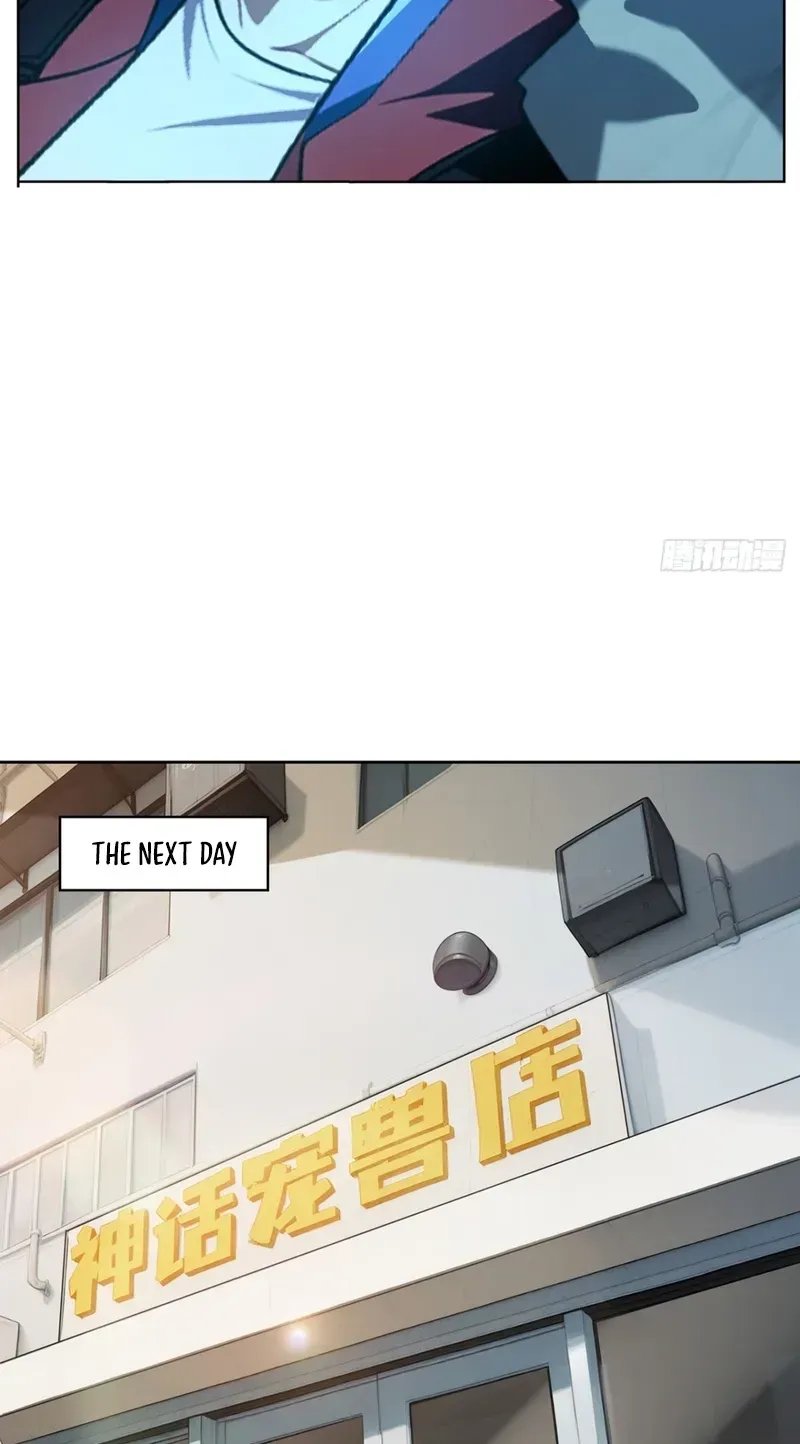 Read I Opened the Mythical Pet Era chapter 26 image 2 on Lezhin