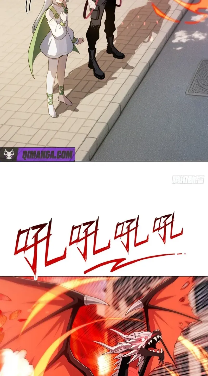 Read I Opened the Mythical Pet Era chapter 26 image 5 on Lezhin
