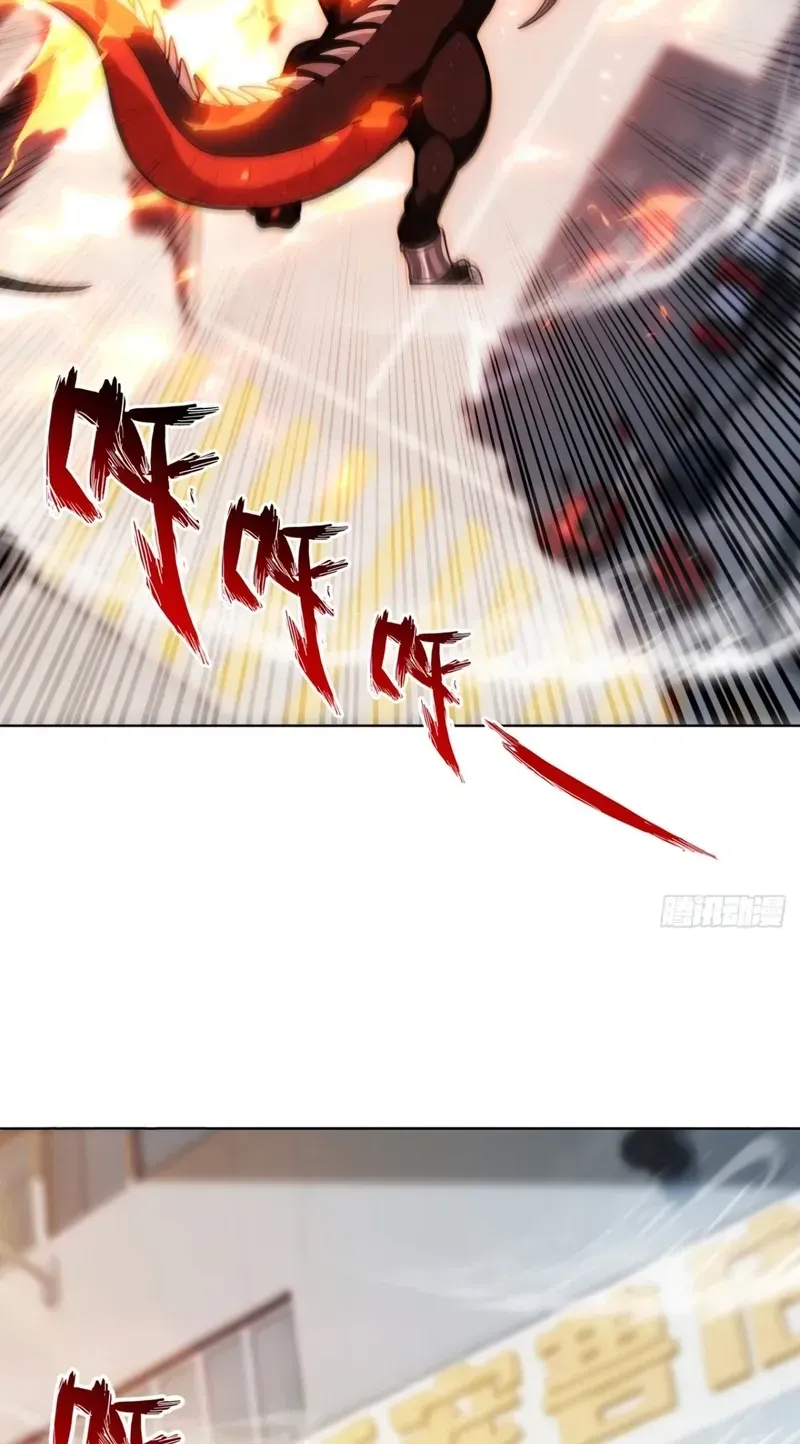 Read I Opened the Mythical Pet Era chapter 26 image 7 on Lezhin