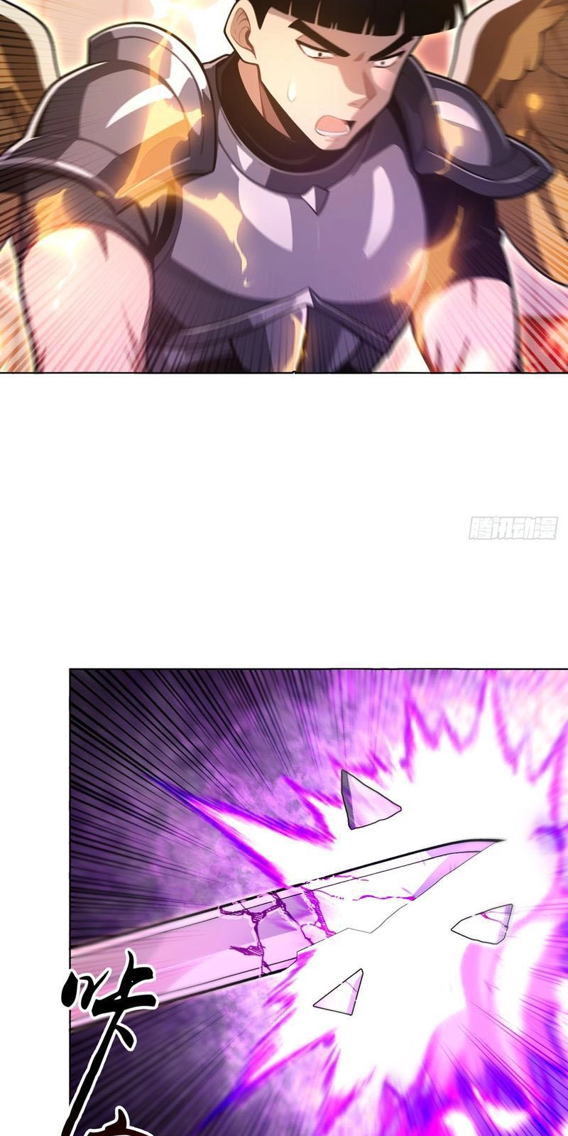 Read I Opened the Mythical Pet Era chapter 27 image 4 on Lezhin