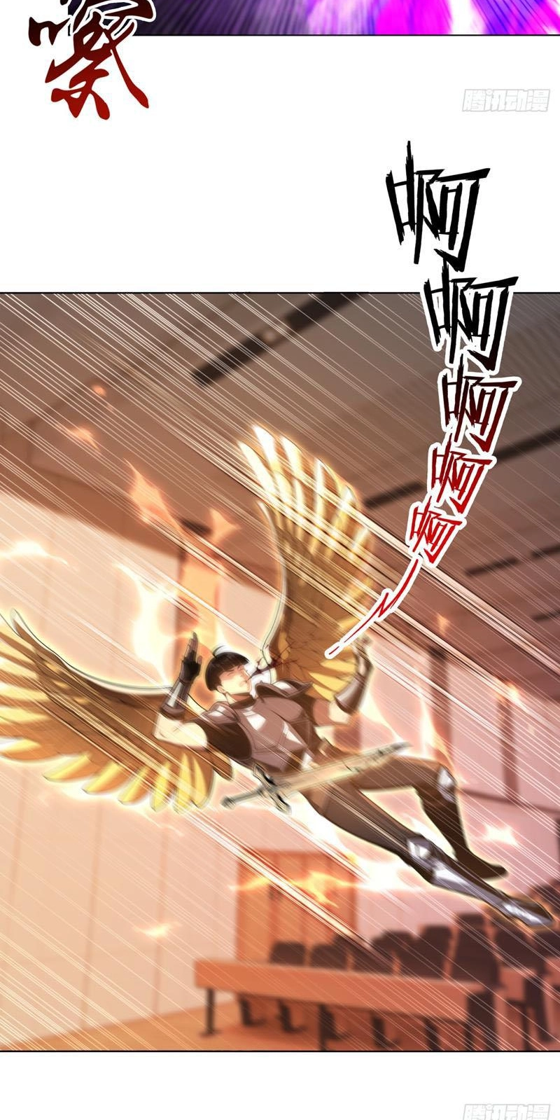 Read I Opened the Mythical Pet Era chapter 27 image 5 on Lezhin