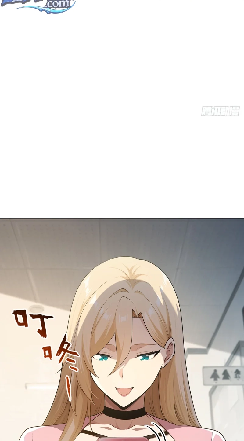 Read I Opened the Mythical Pet Era chapter 28 image 27 on Lezhin