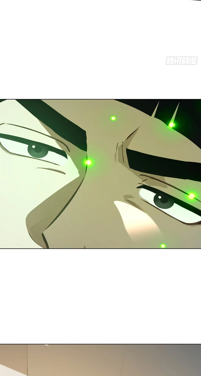 Read I Opened the Mythical Pet Era chapter 28 image 41 on Lezhin