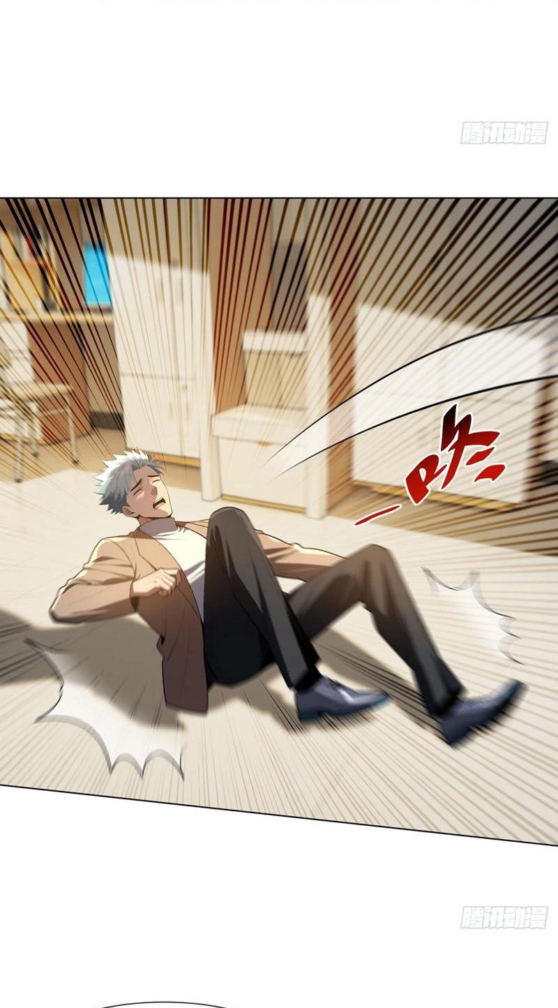 Read I Opened the Mythical Pet Era chapter 29 image 25 on Lezhin