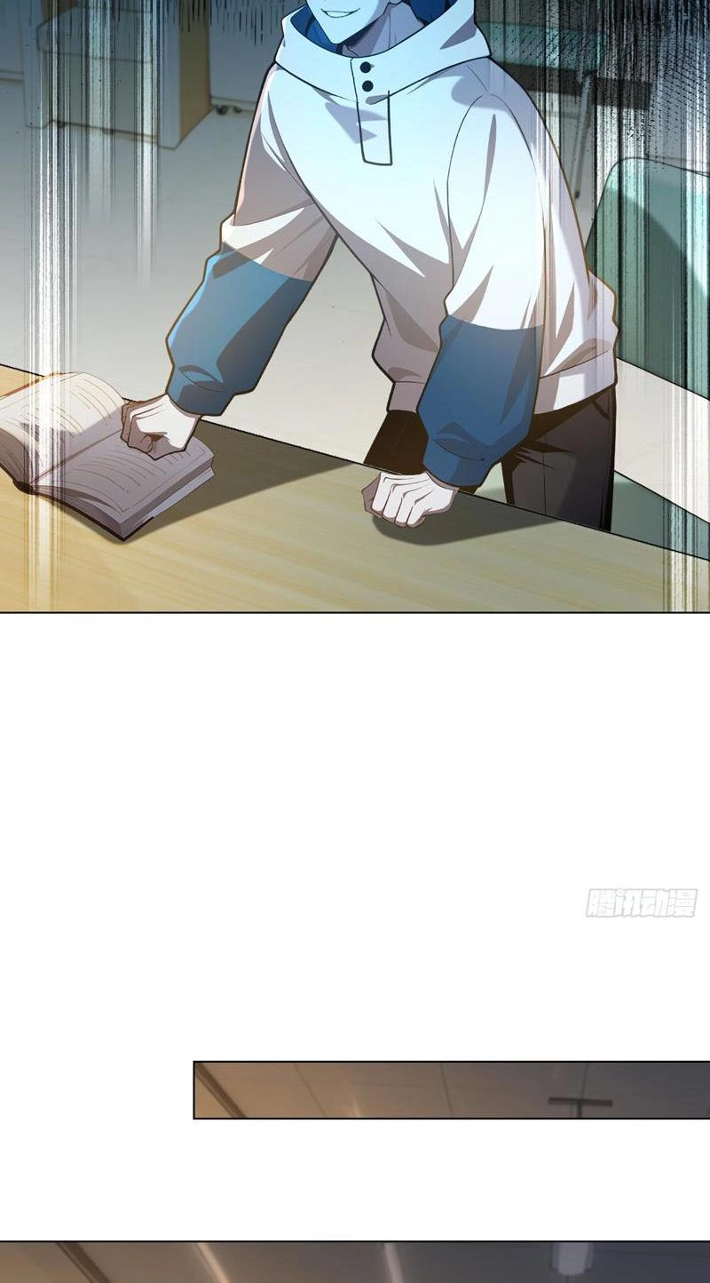 Read I Opened the Mythical Pet Era chapter 29 image 28 on Lezhin