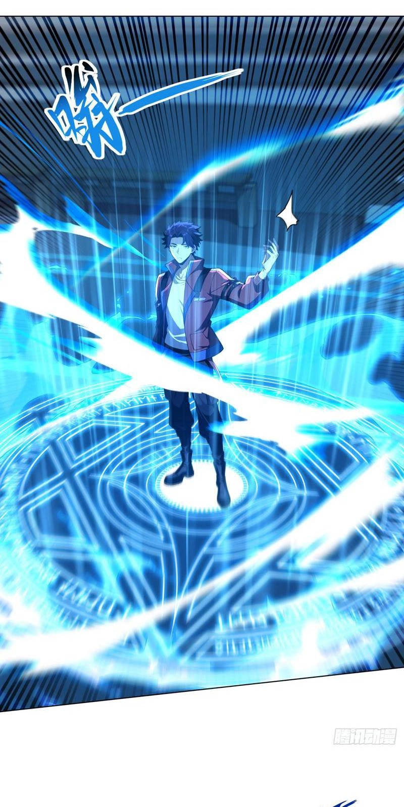 Read I Opened the Mythical Pet Era chapter 29 image 40 on Lezhin