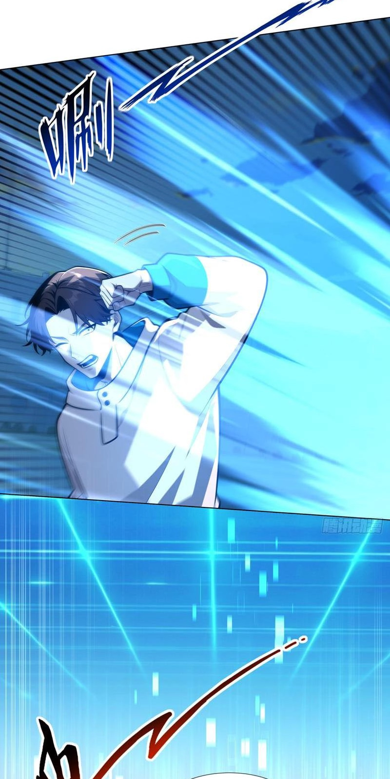 Read I Opened the Mythical Pet Era chapter 29 image 41 on Lezhin
