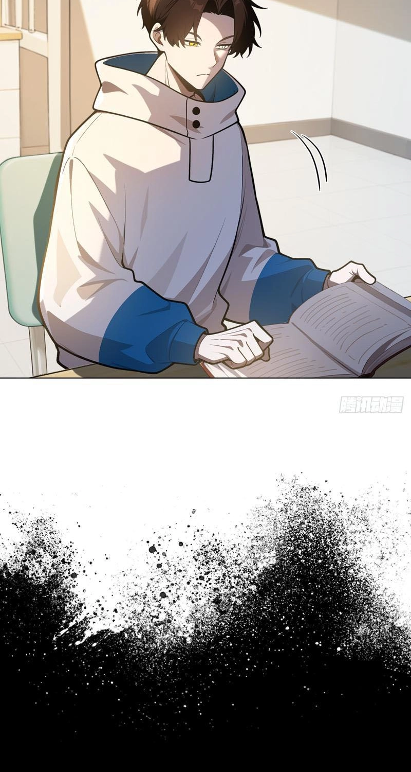 Read I Opened the Mythical Pet Era chapter 29 image 7 on Lezhin