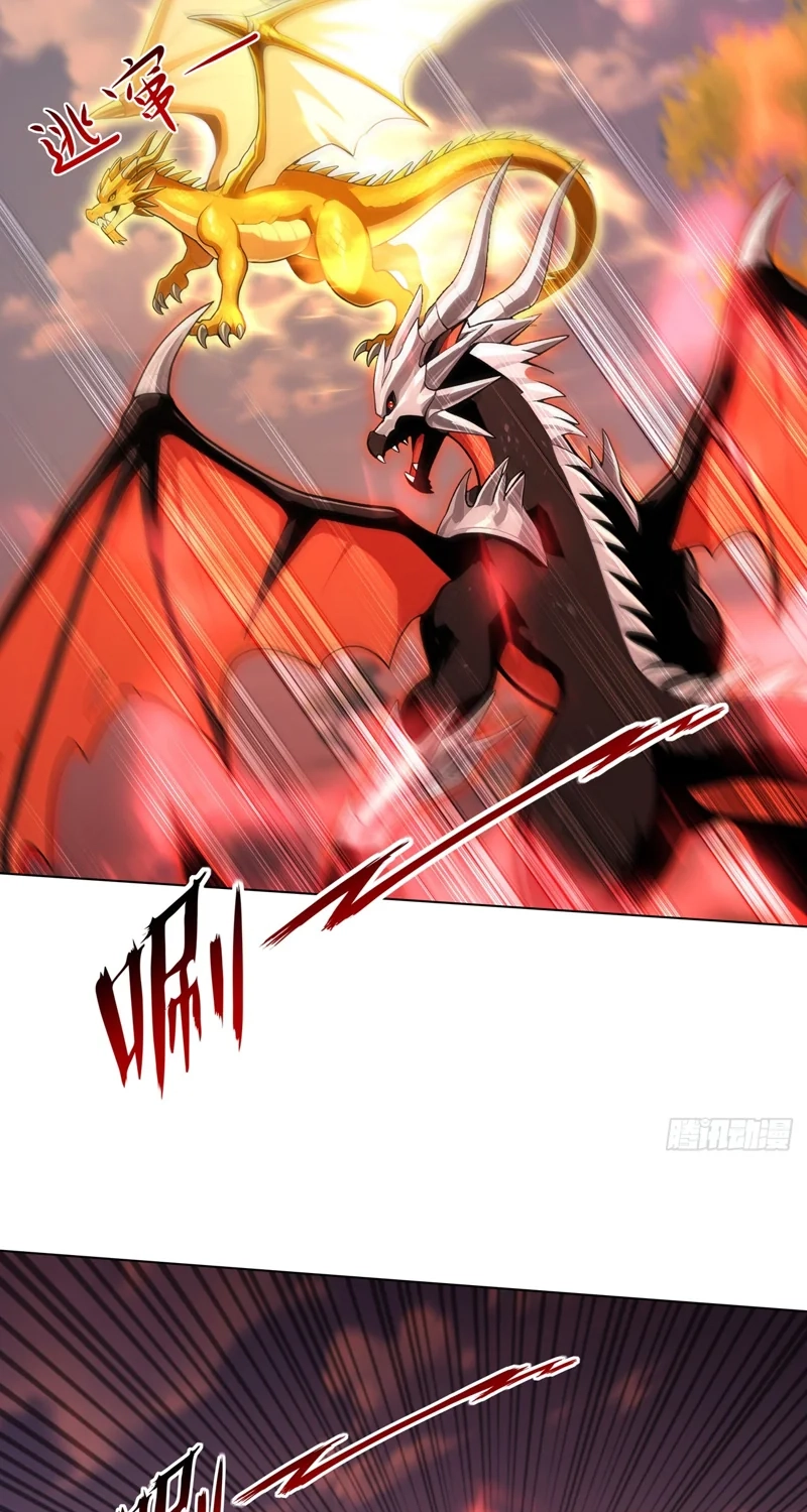 Read I Opened the Mythical Pet Era chapter 30 image 10 on Lezhin