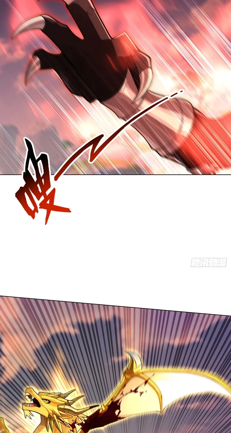 Read I Opened the Mythical Pet Era chapter 30 image 12 on Lezhin