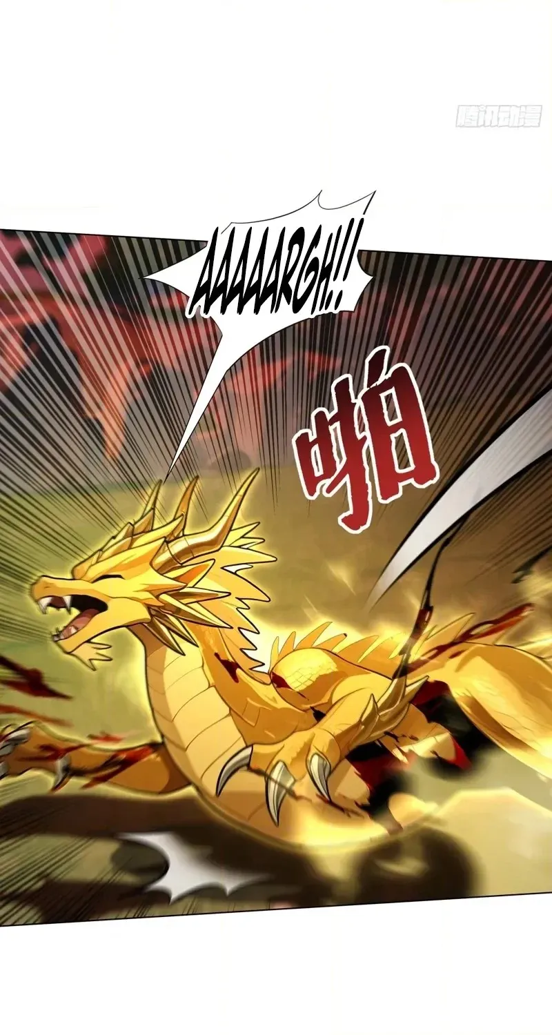 Read I Opened the Mythical Pet Era chapter 30 image 19 on Lezhin