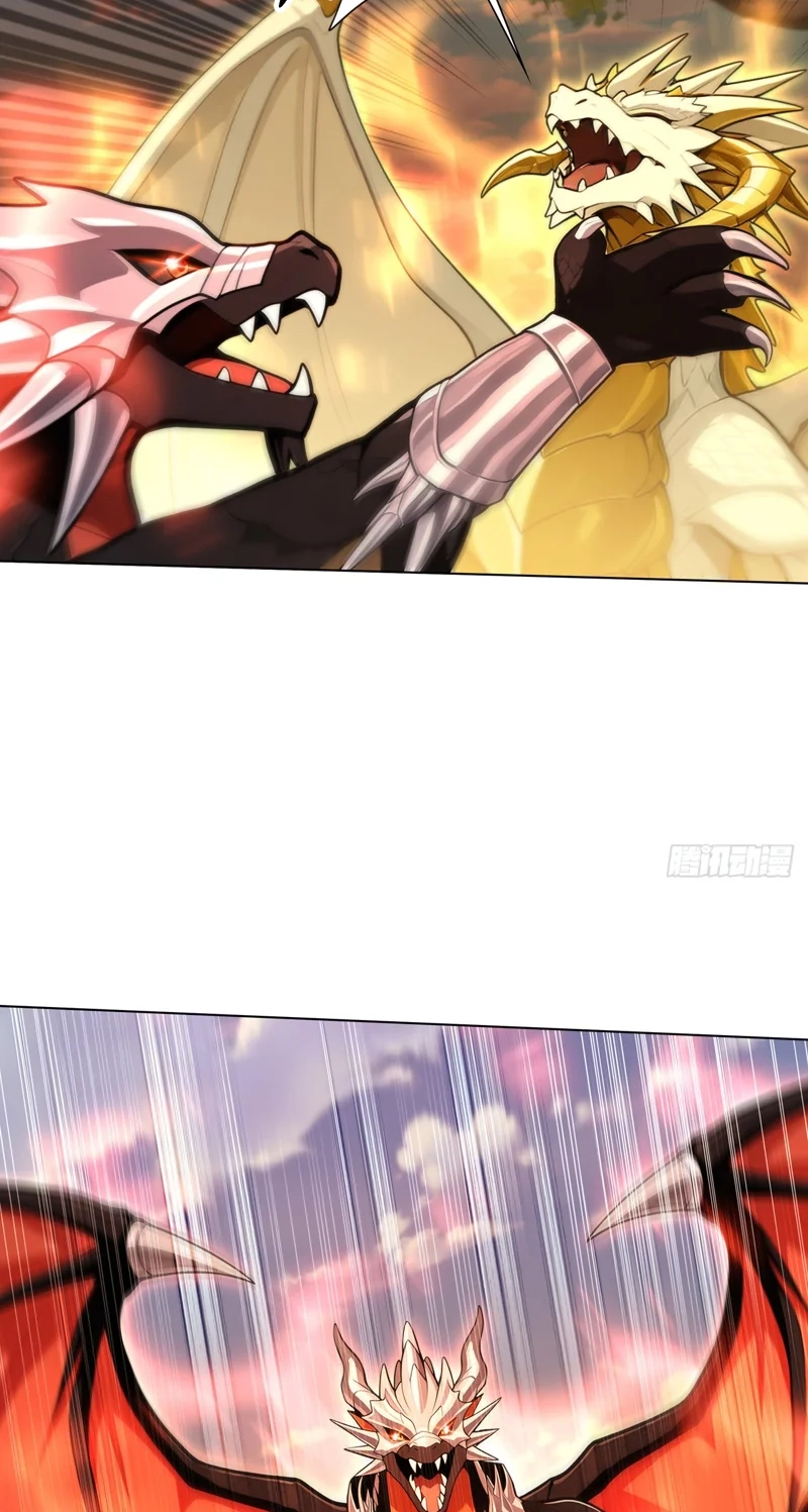 Read I Opened the Mythical Pet Era chapter 30 image 41 on Lezhin