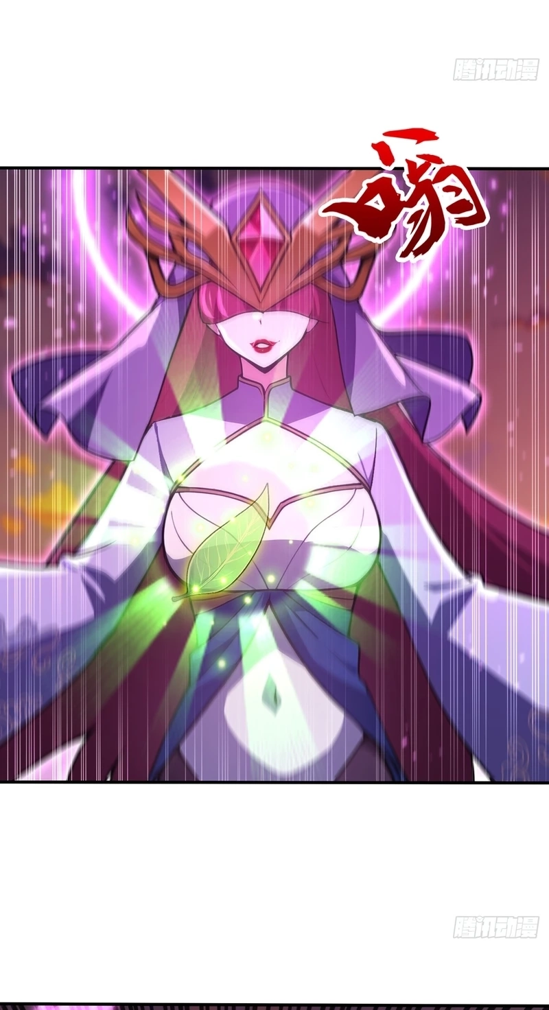 Read I Opened the Mythical Pet Era chapter 32 image 18 on Lezhin