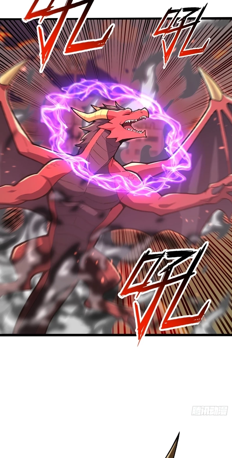 Read I Opened the Mythical Pet Era chapter 32 image 26 on Lezhin