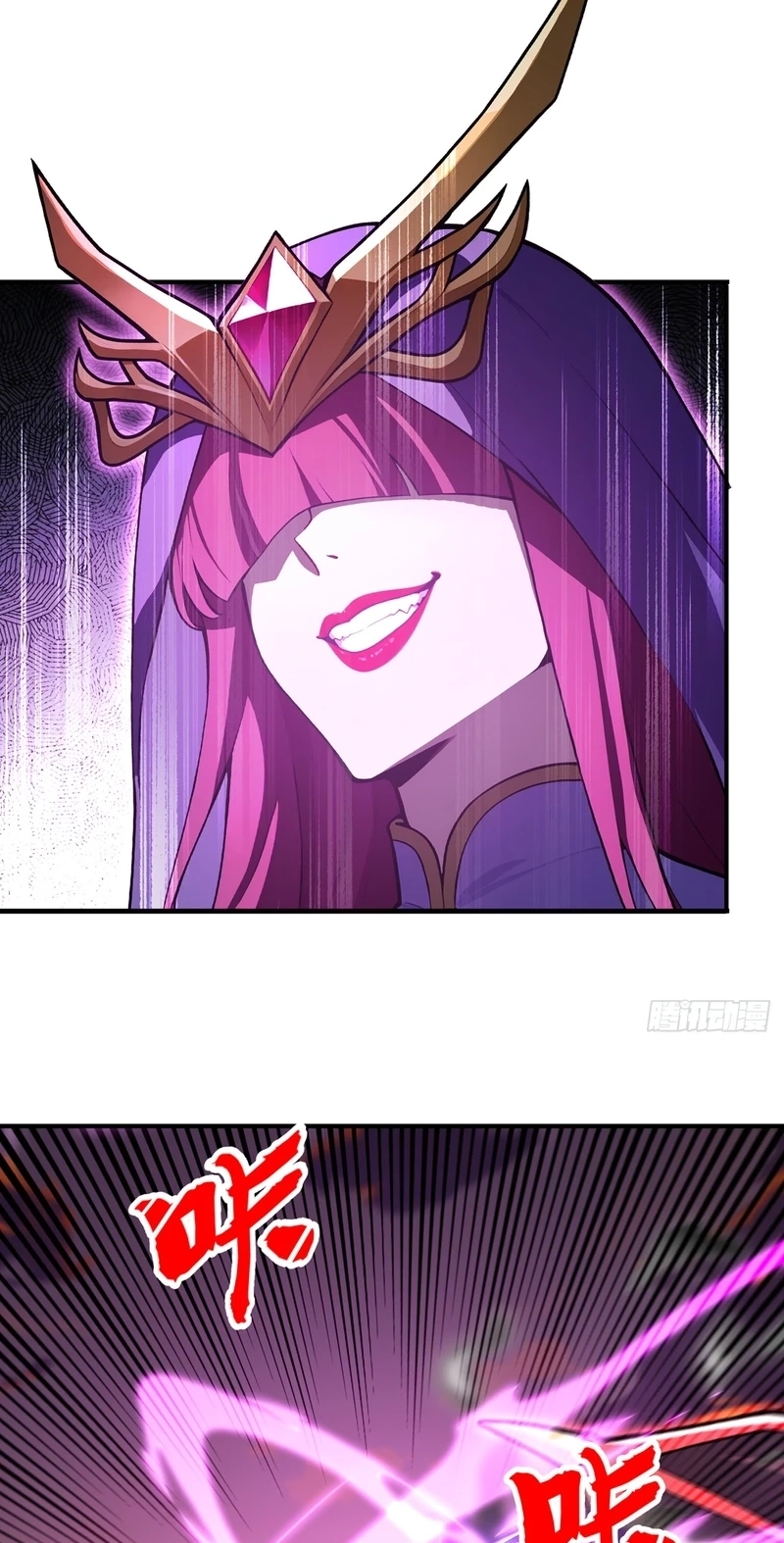 Read I Opened the Mythical Pet Era chapter 32 image 27 on Lezhin