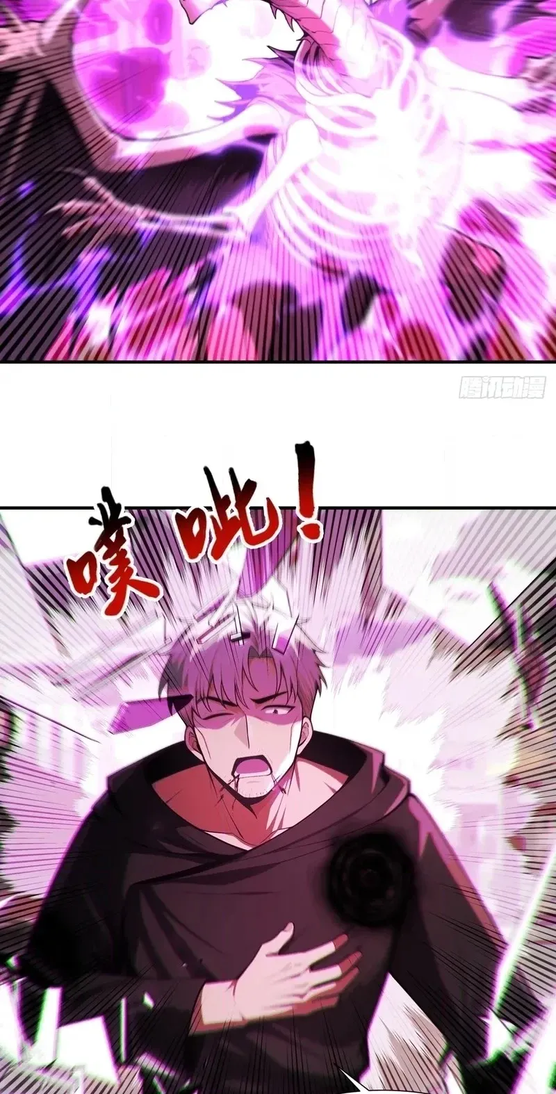 Read I Opened the Mythical Pet Era chapter 32 image 29 on Lezhin