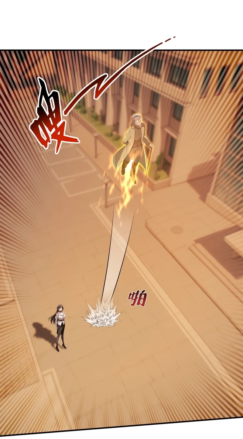 Read I Opened the Mythical Pet Era chapter 32 image 45 on Lezhin