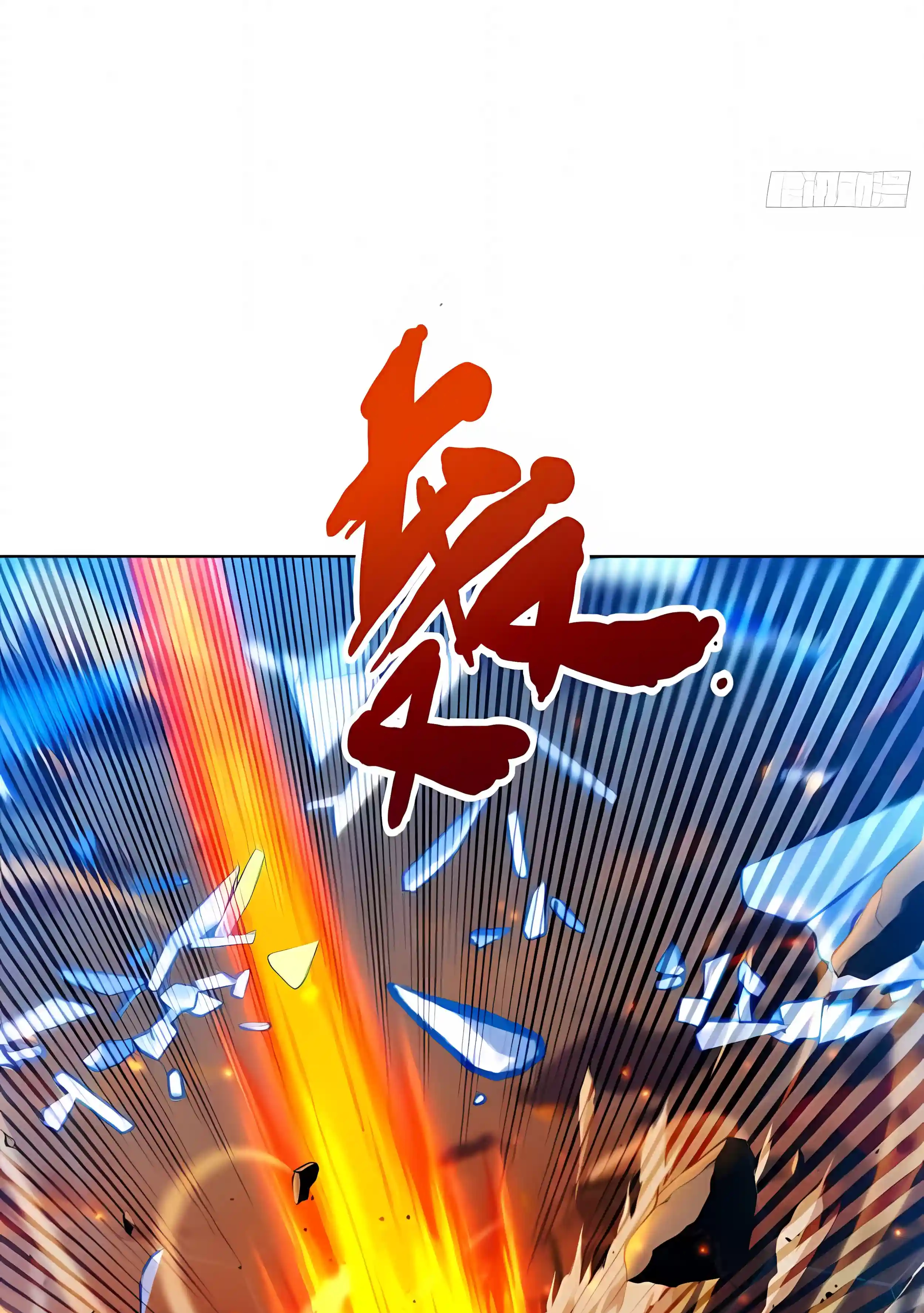 Read I Opened the Mythical Pet Era chapter 33 image 10 on Lezhin