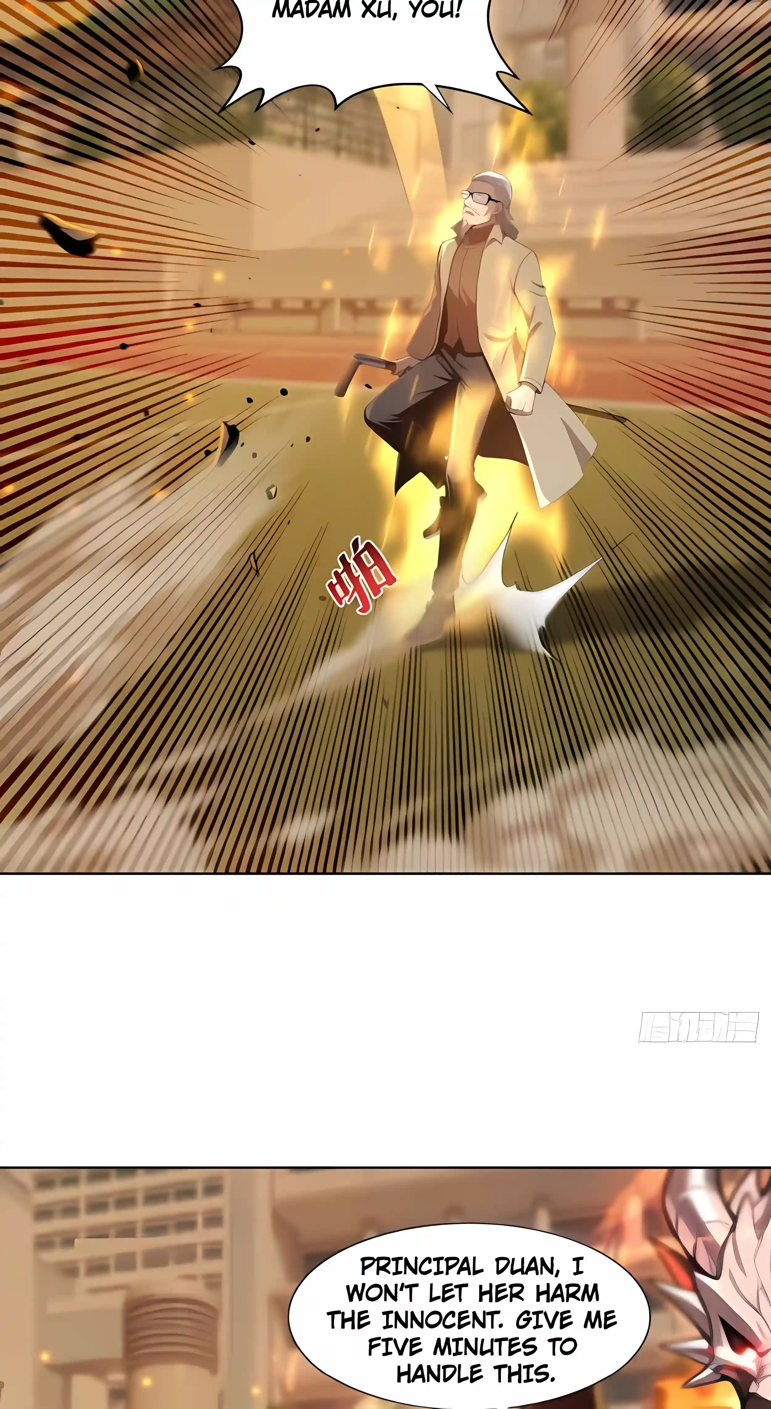 Read I Opened the Mythical Pet Era chapter 33 image 12 on Lezhin