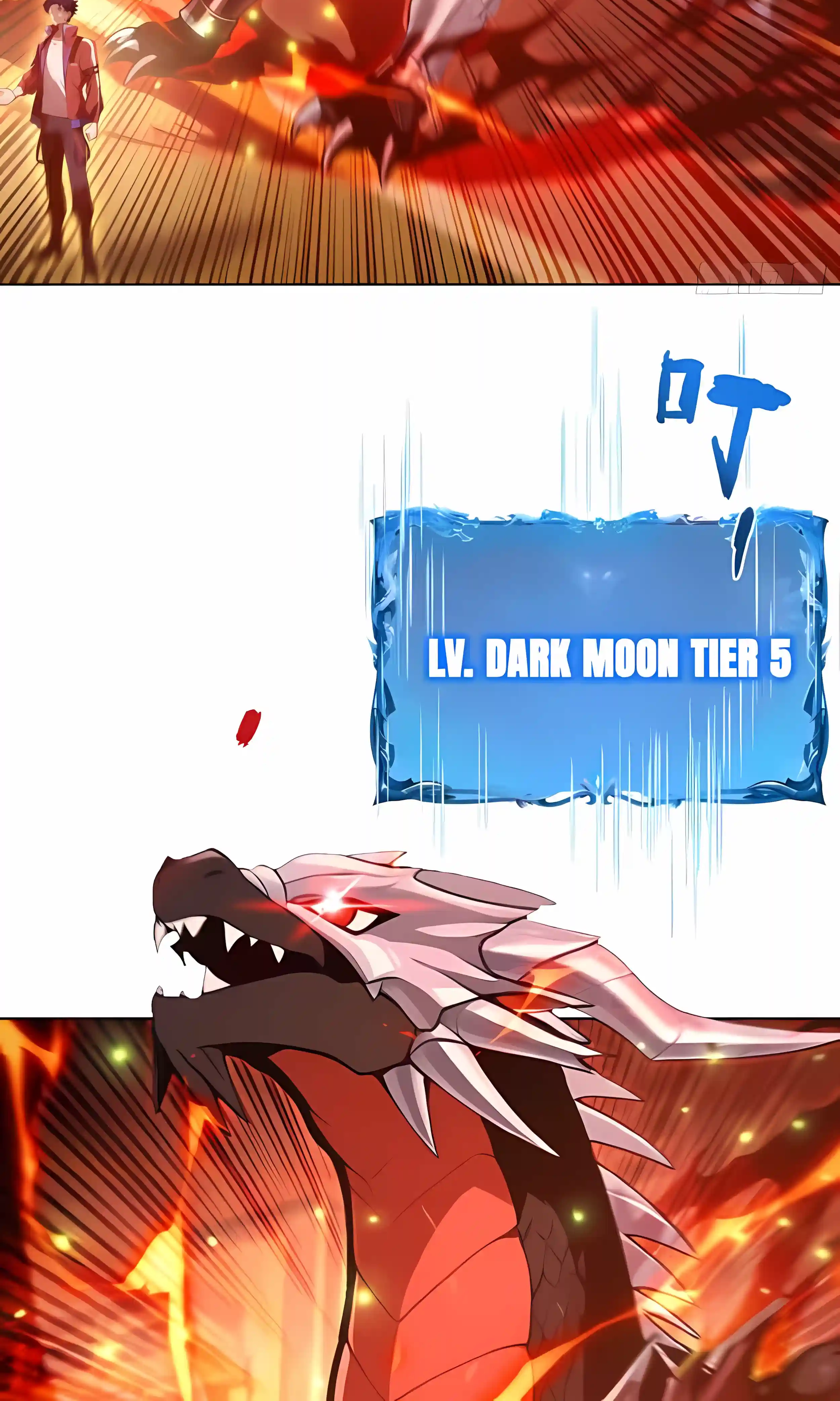Read I Opened the Mythical Pet Era chapter 33 image 31 on Lezhin