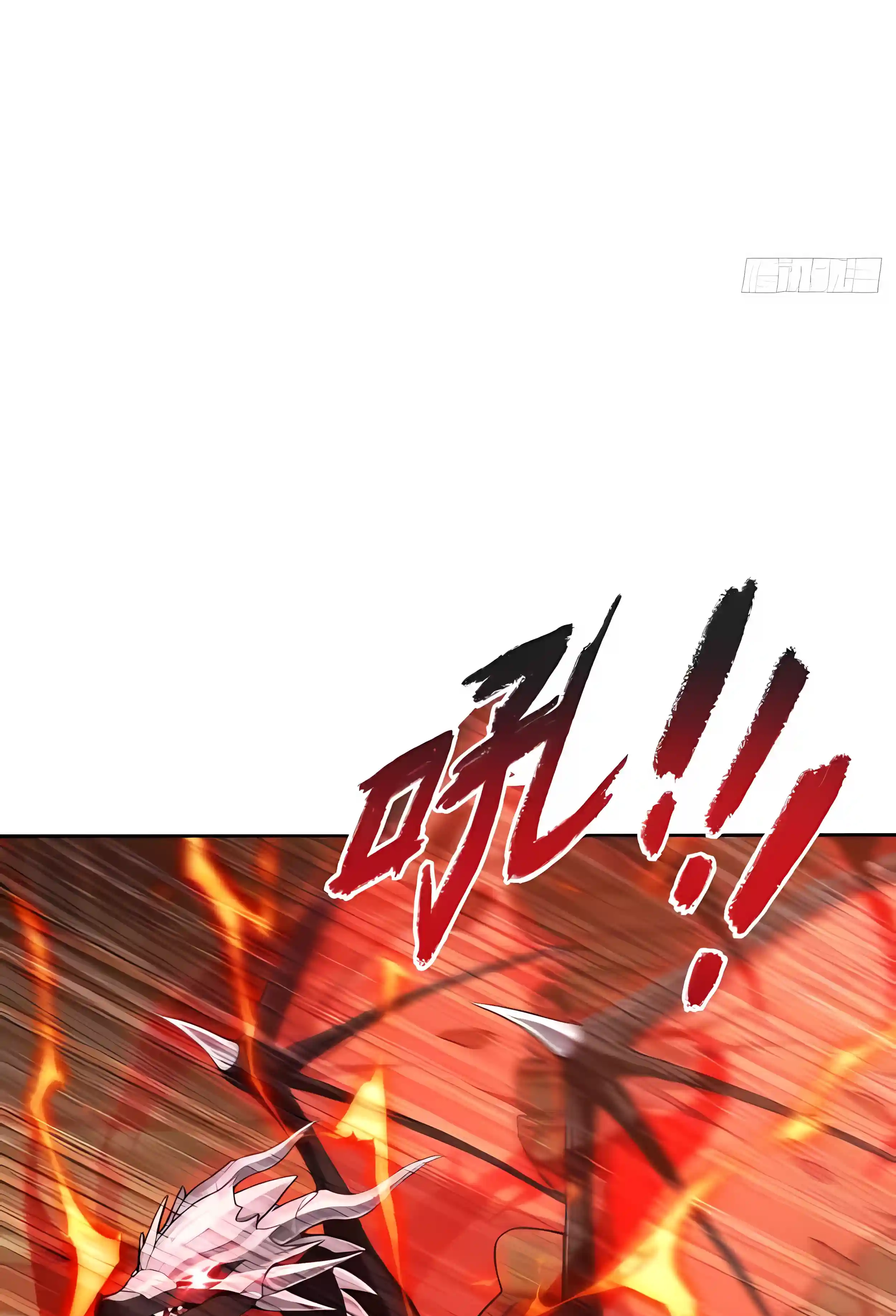 Read I Opened the Mythical Pet Era chapter 33 image 44 on Lezhin