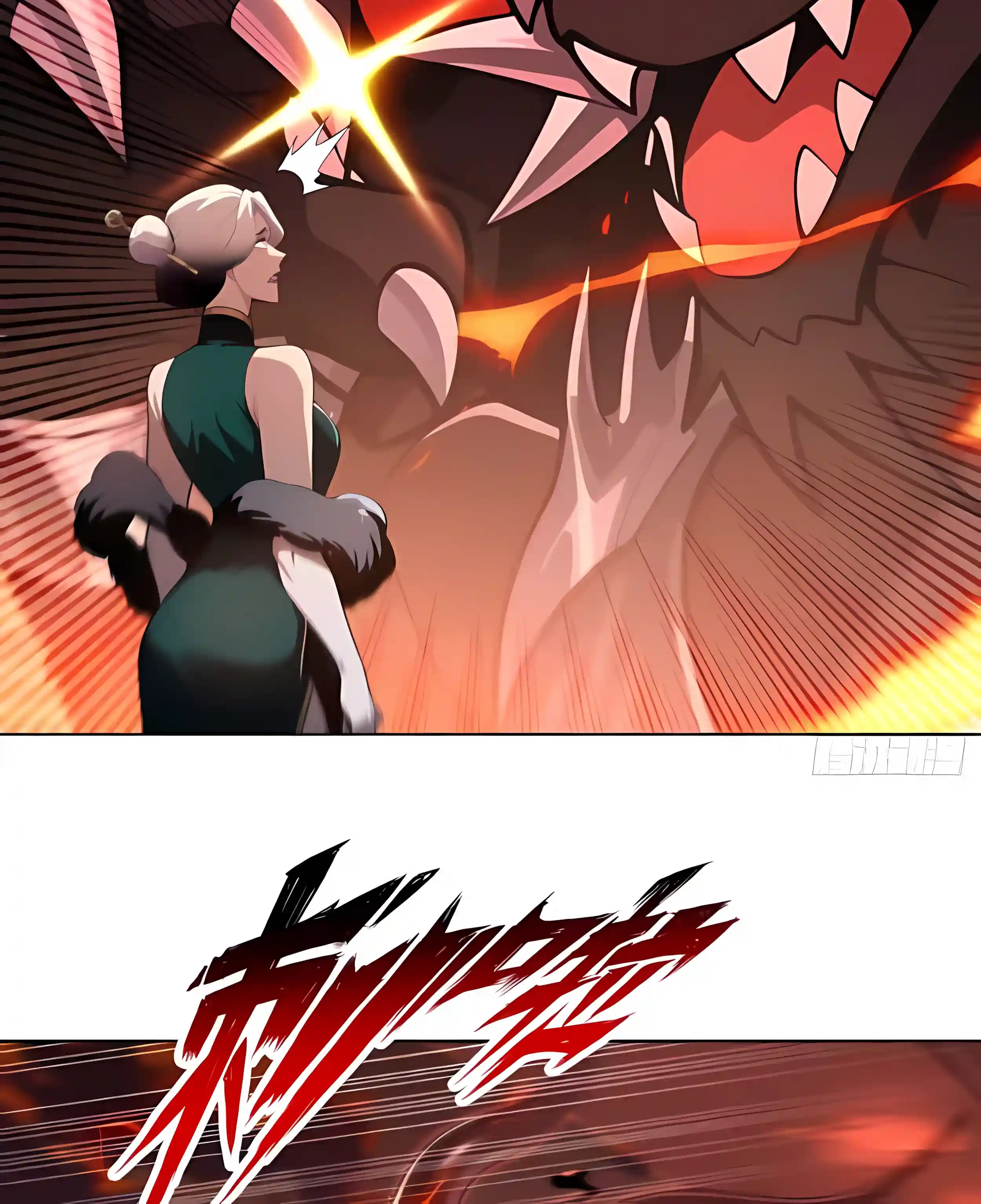 Read I Opened the Mythical Pet Era chapter 33 image 55 on Lezhin