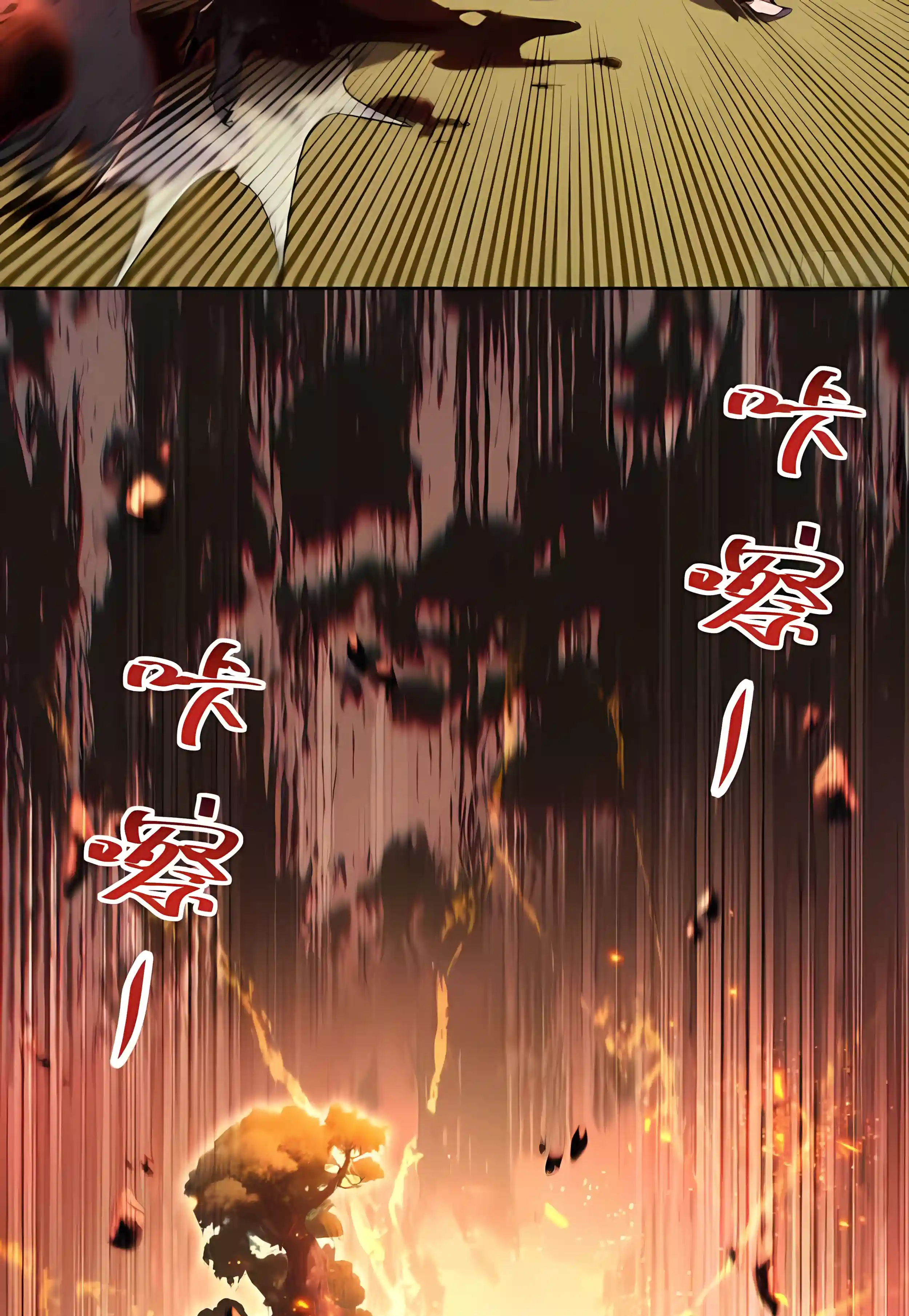 Read I Opened the Mythical Pet Era chapter 33 image 58 on Lezhin