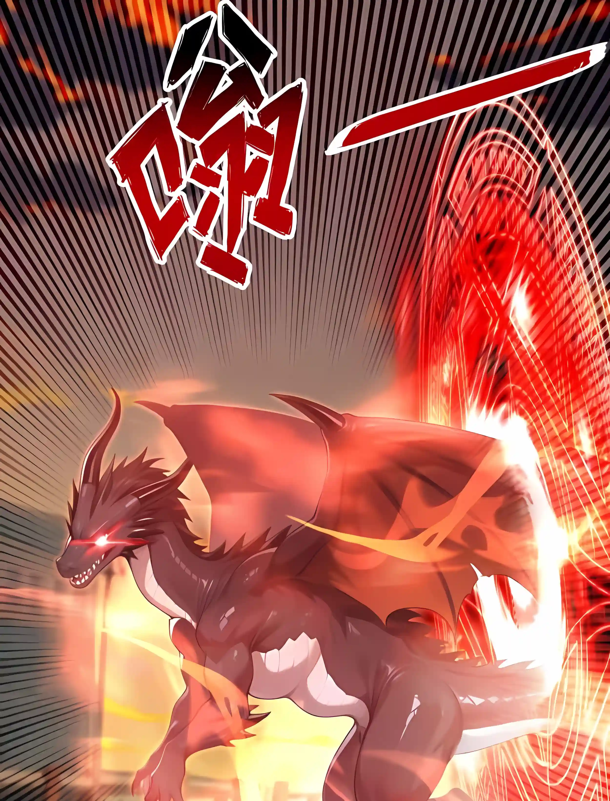 Read I Opened the Mythical Pet Era chapter 33 image 62 on Lezhin