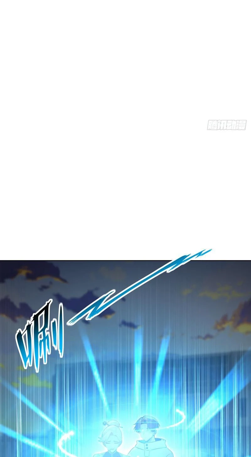 Read I Opened the Mythical Pet Era chapter 34 image 21 on Lezhin
