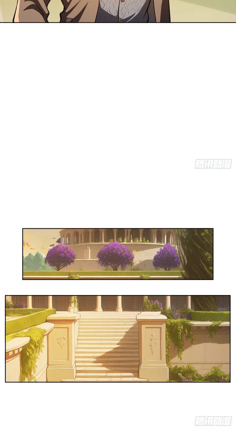 Read I Opened the Mythical Pet Era chapter 34 image 33 on Lezhin