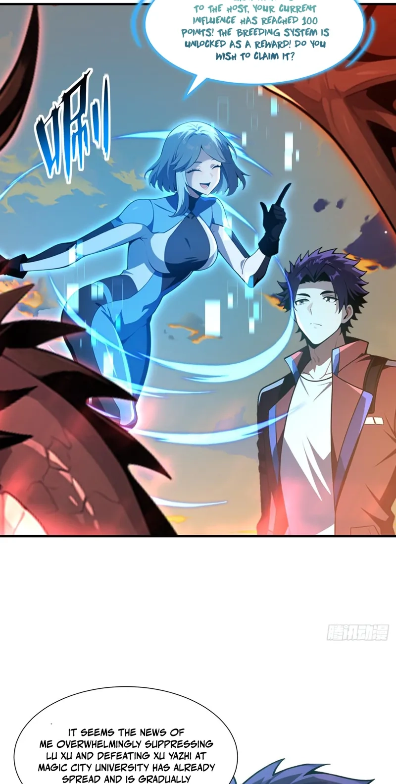 Read I Opened the Mythical Pet Era chapter 35 image 13 on Lezhin