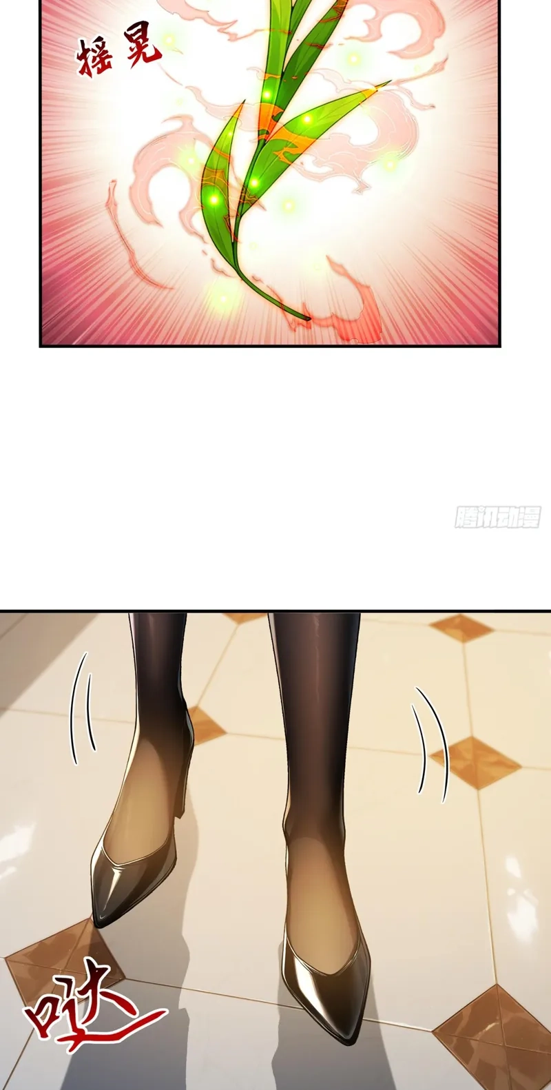 Read I Opened the Mythical Pet Era chapter 35 image 20 on Lezhin