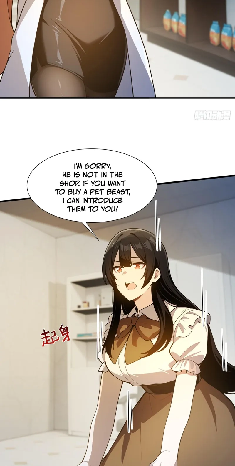 Read I Opened the Mythical Pet Era chapter 35 image 23 on Lezhin