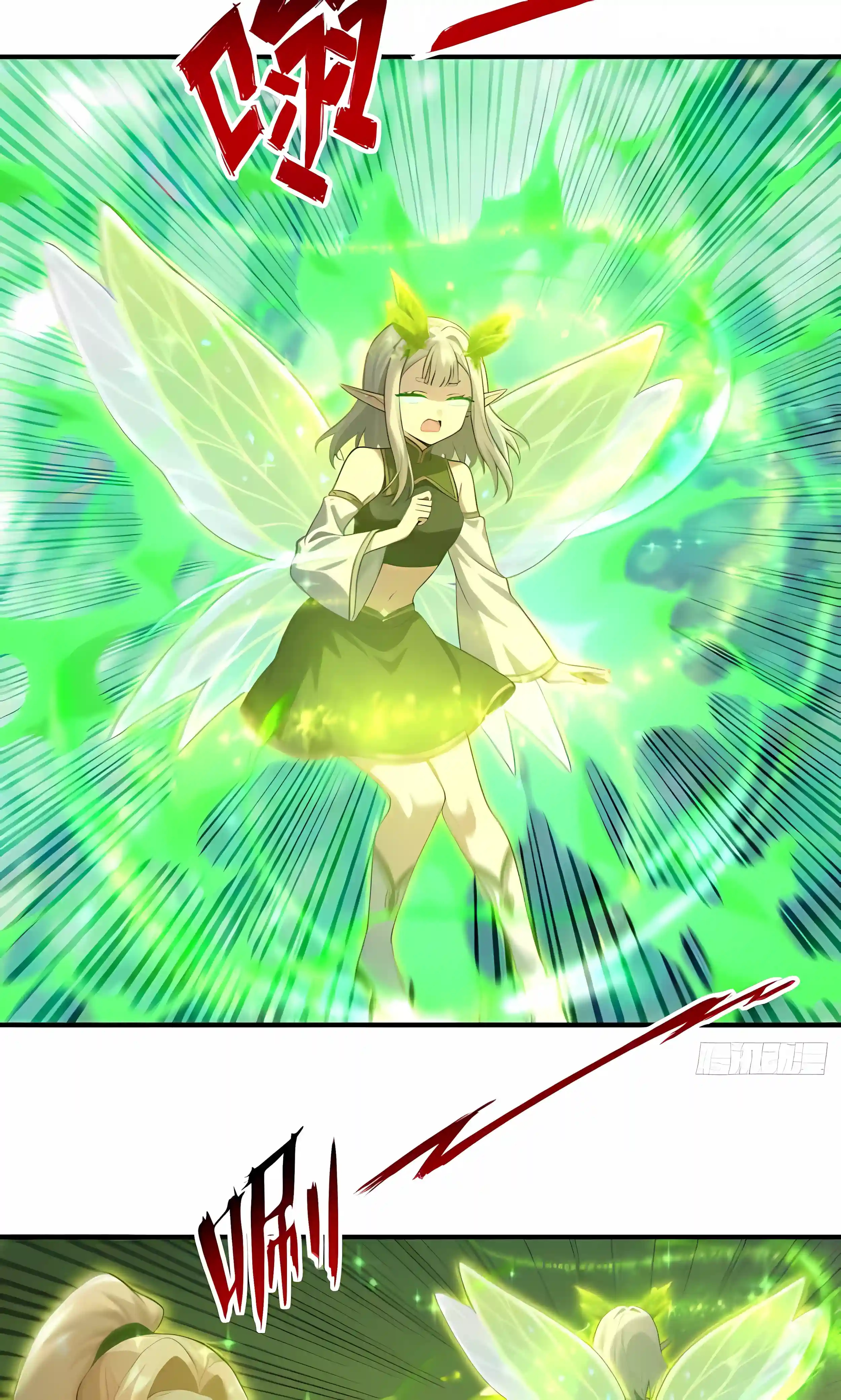 Read I Opened the Mythical Pet Era chapter 36 image 30 on Lezhin