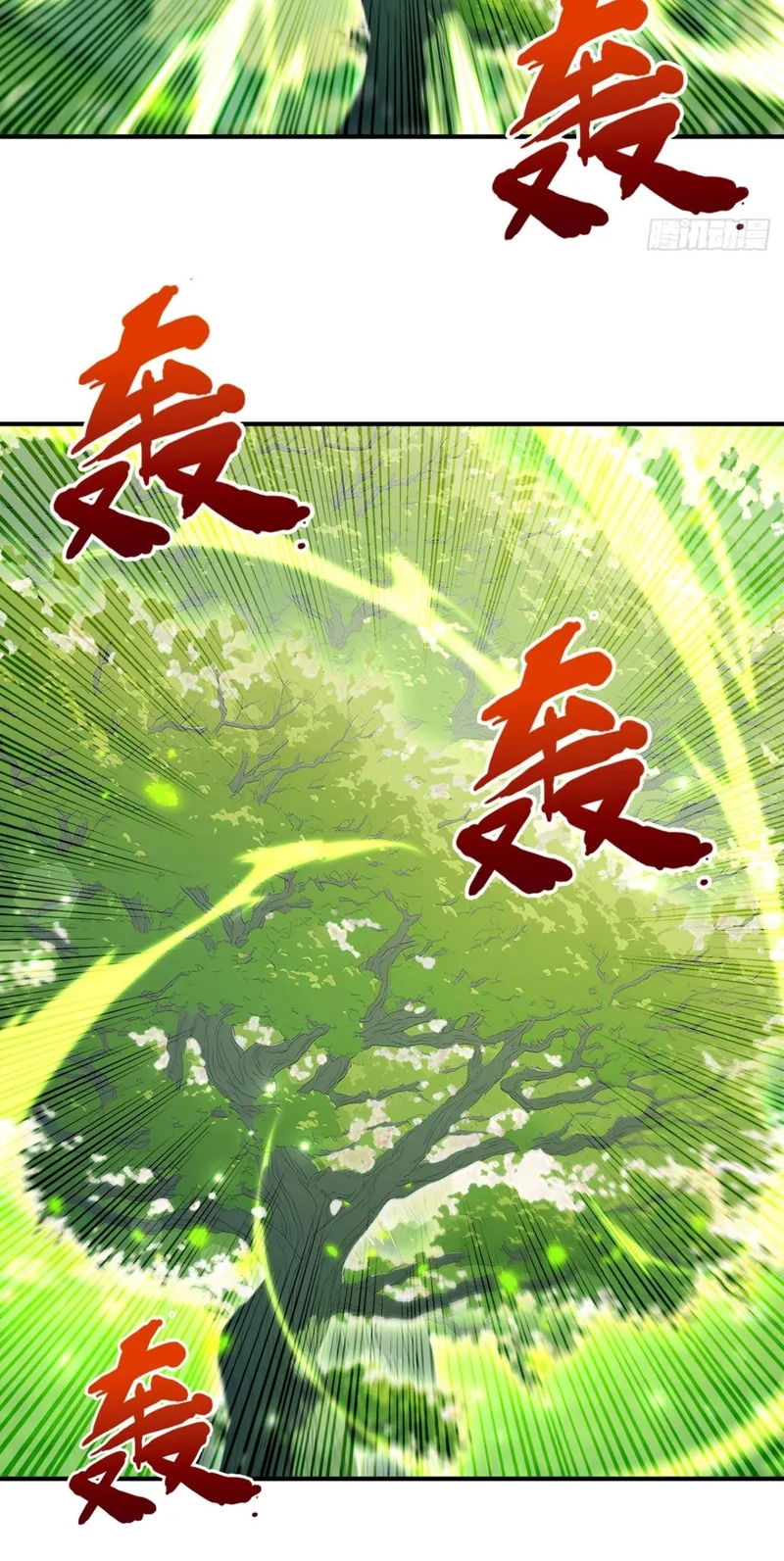 Read I Opened the Mythical Pet Era chapter 37 image 27 on Lezhin