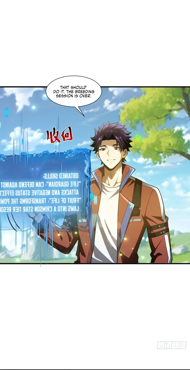 Read I Opened the Mythical Pet Era chapter 37 image 37 on Lezhin
