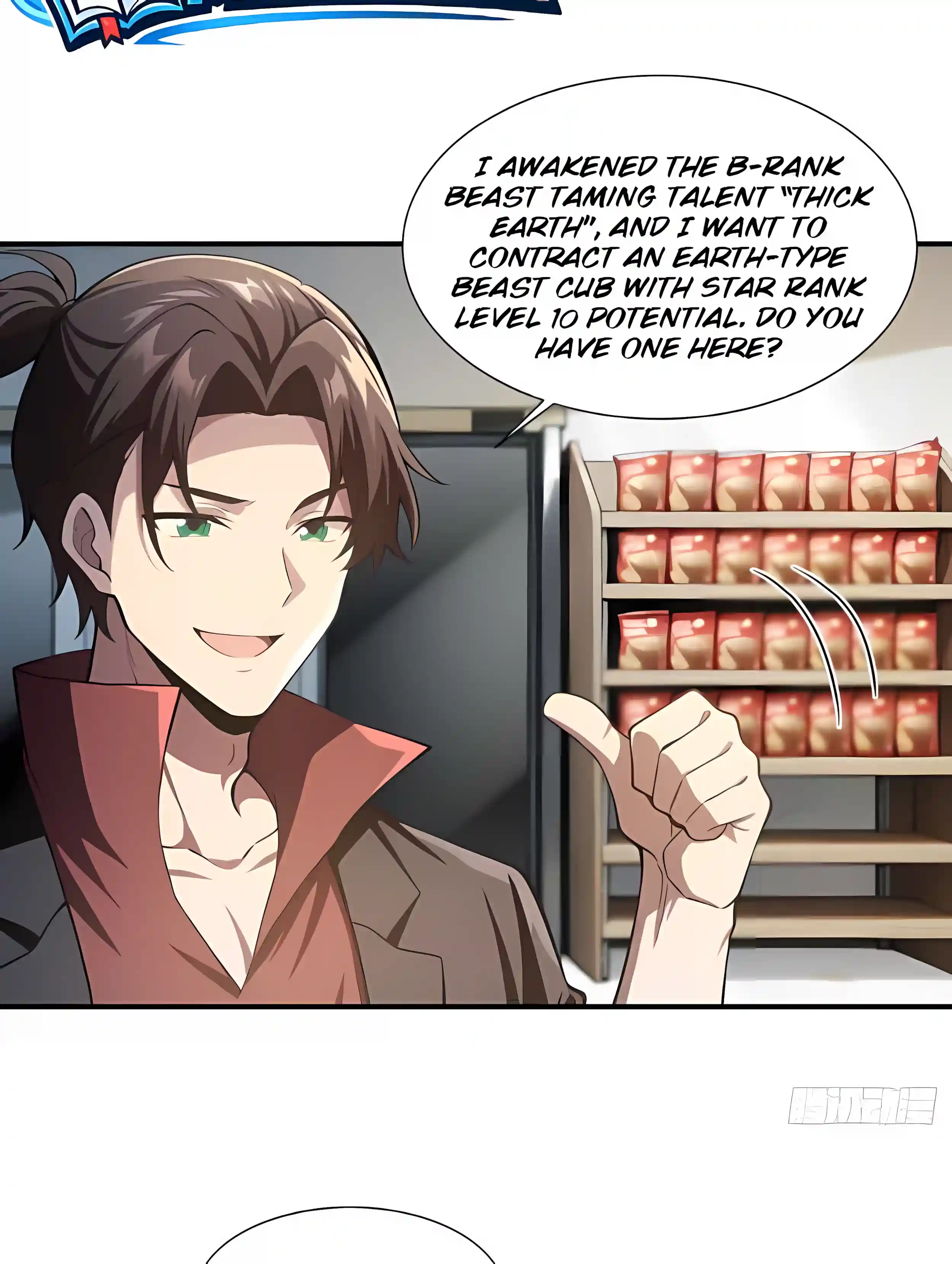 Read I Opened the Mythical Pet Era chapter 38 image 21 on Lezhin