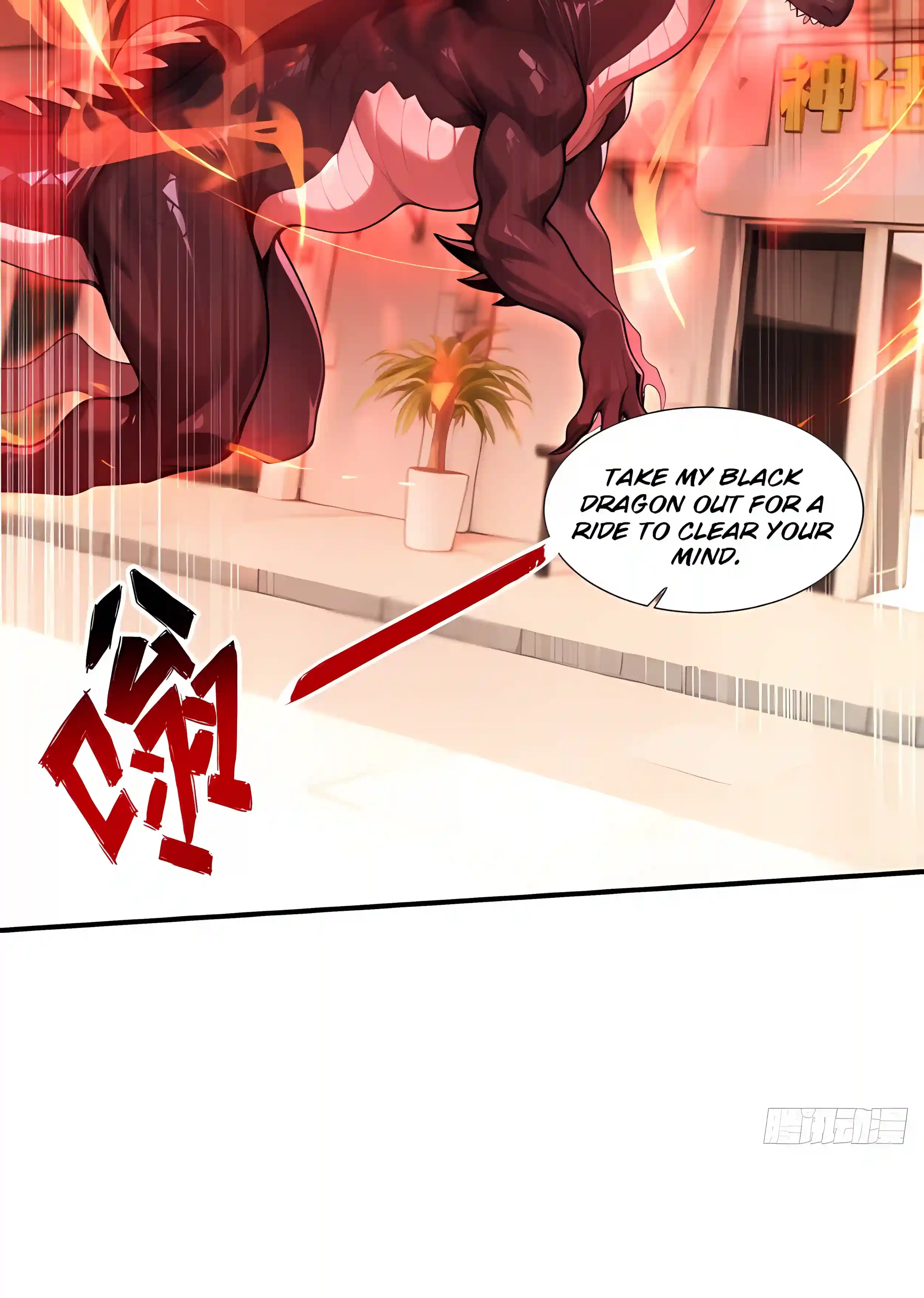 Read I Opened the Mythical Pet Era chapter 39 image 14 on Lezhin