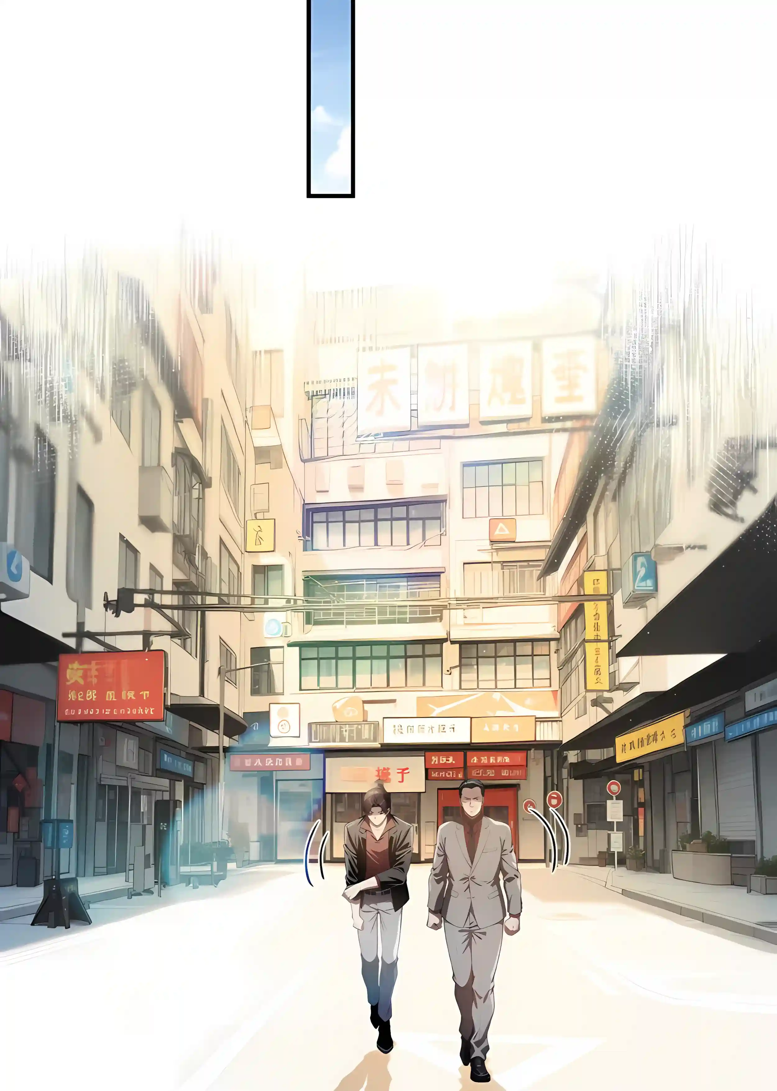 Read I Opened the Mythical Pet Era chapter 39 image 25 on Lezhin